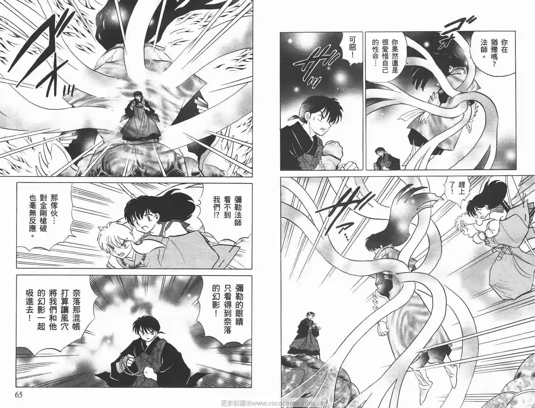 第32页