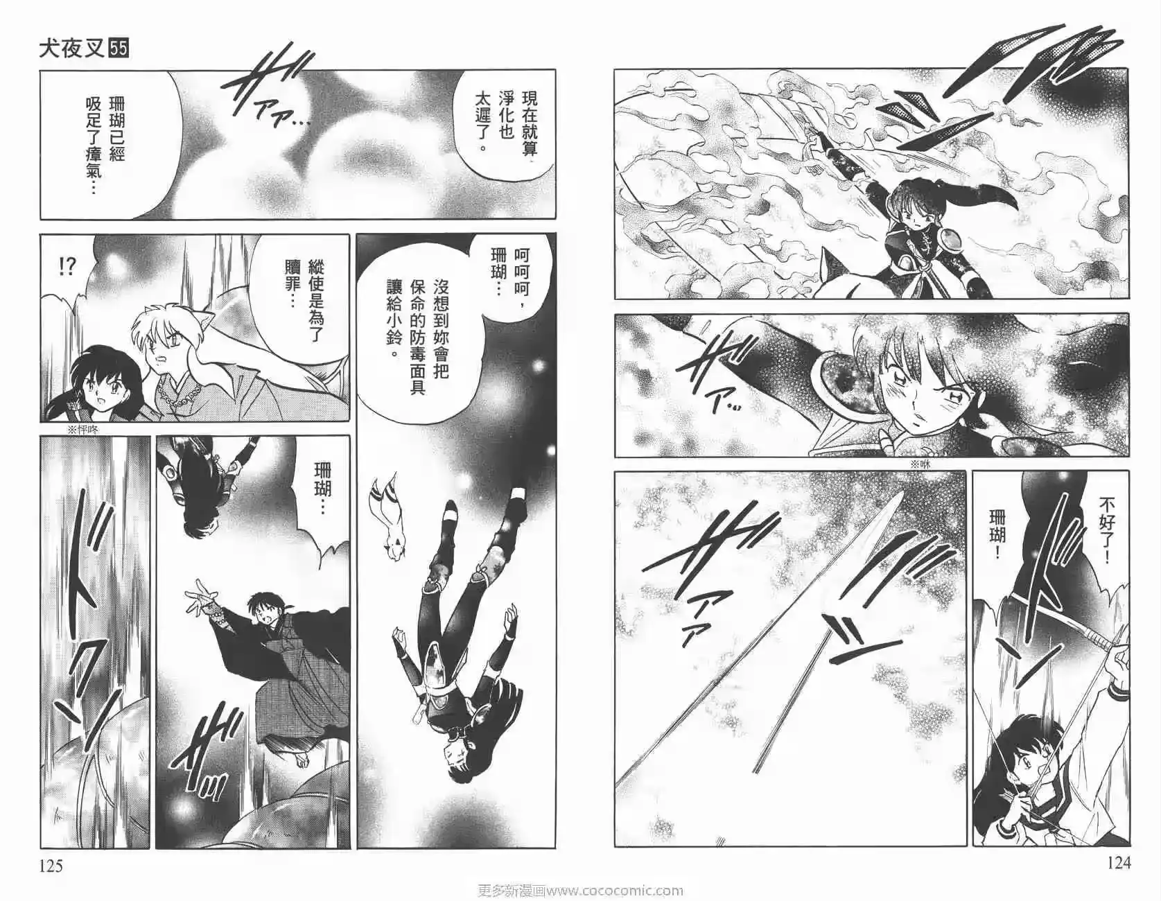 第62页