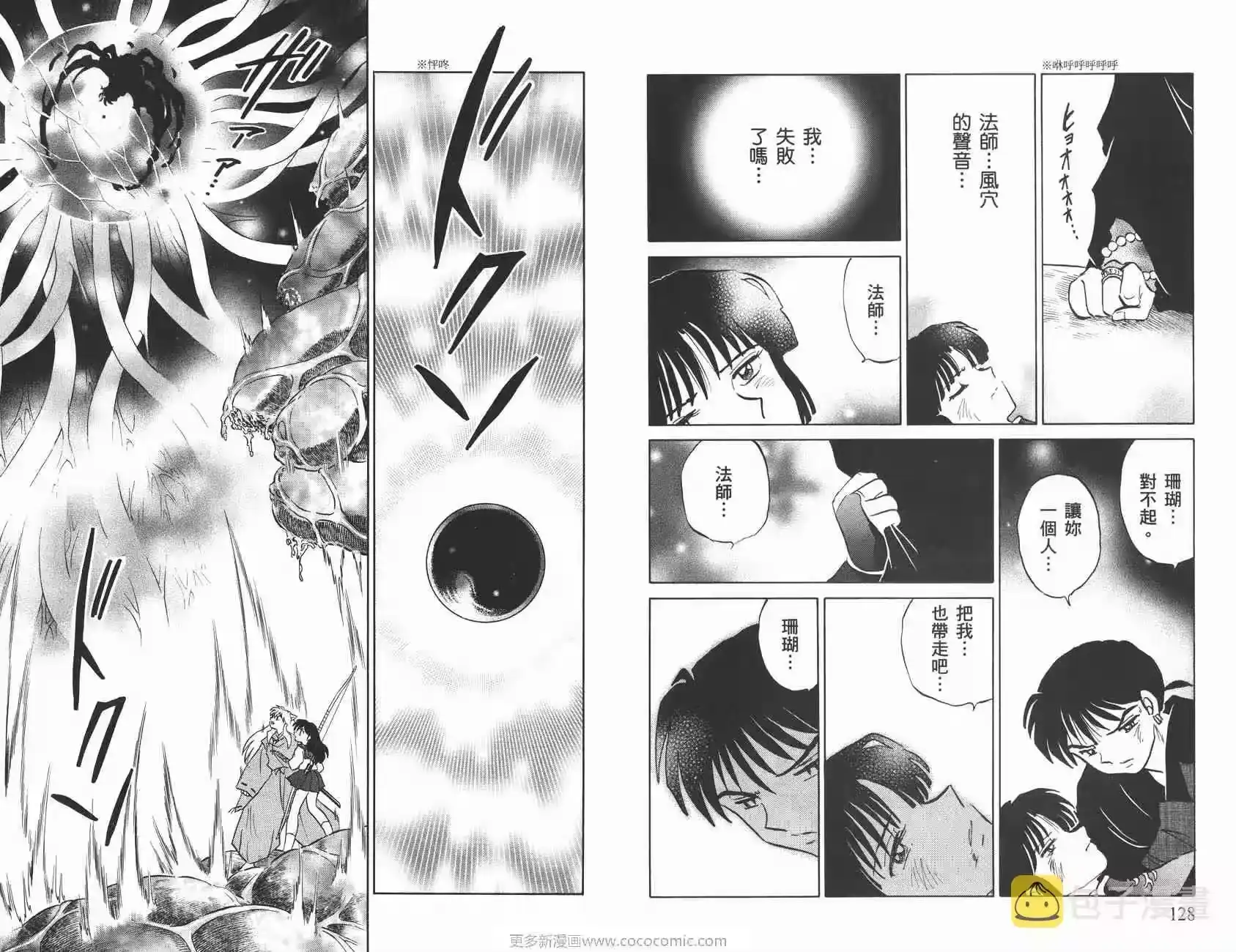 第64页