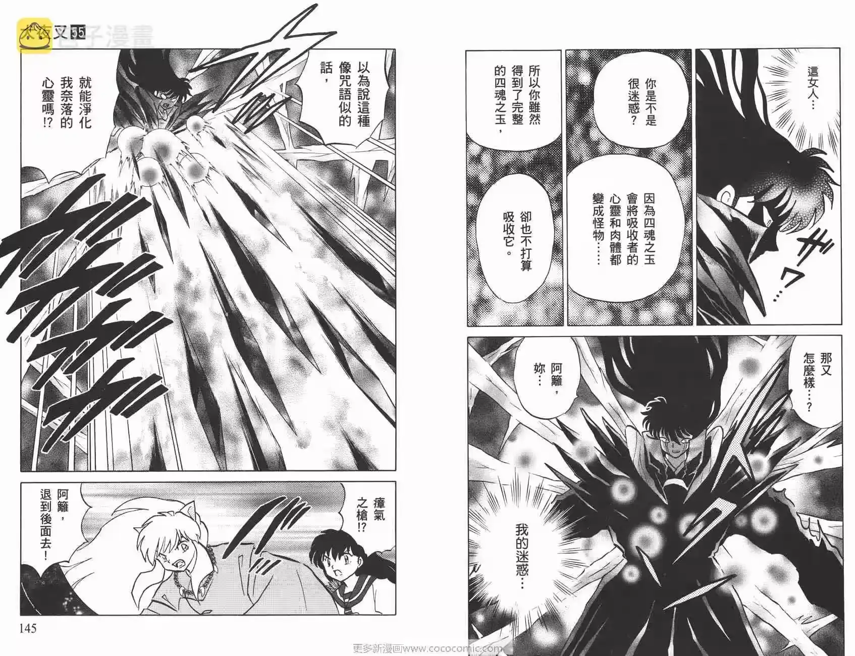 第72页
