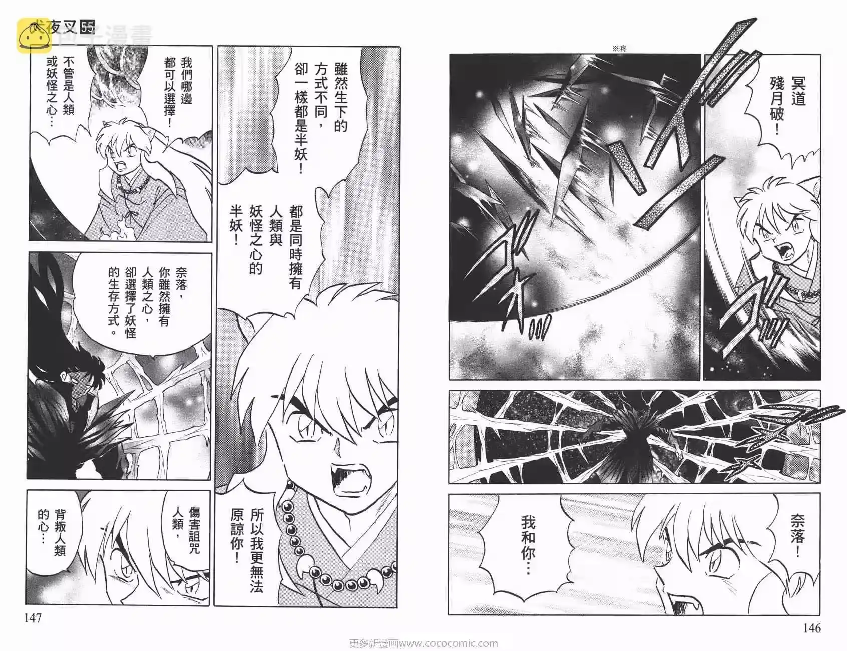 第73页