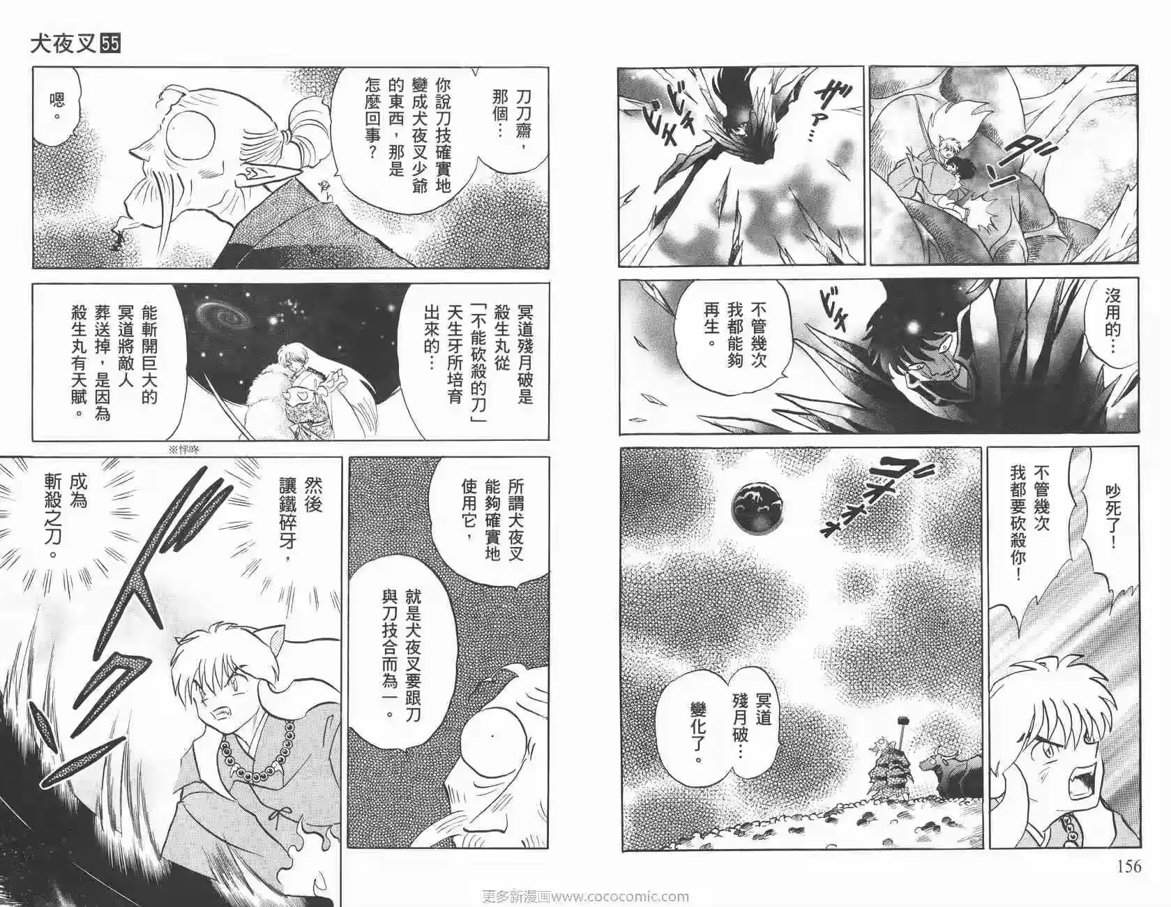 第78页