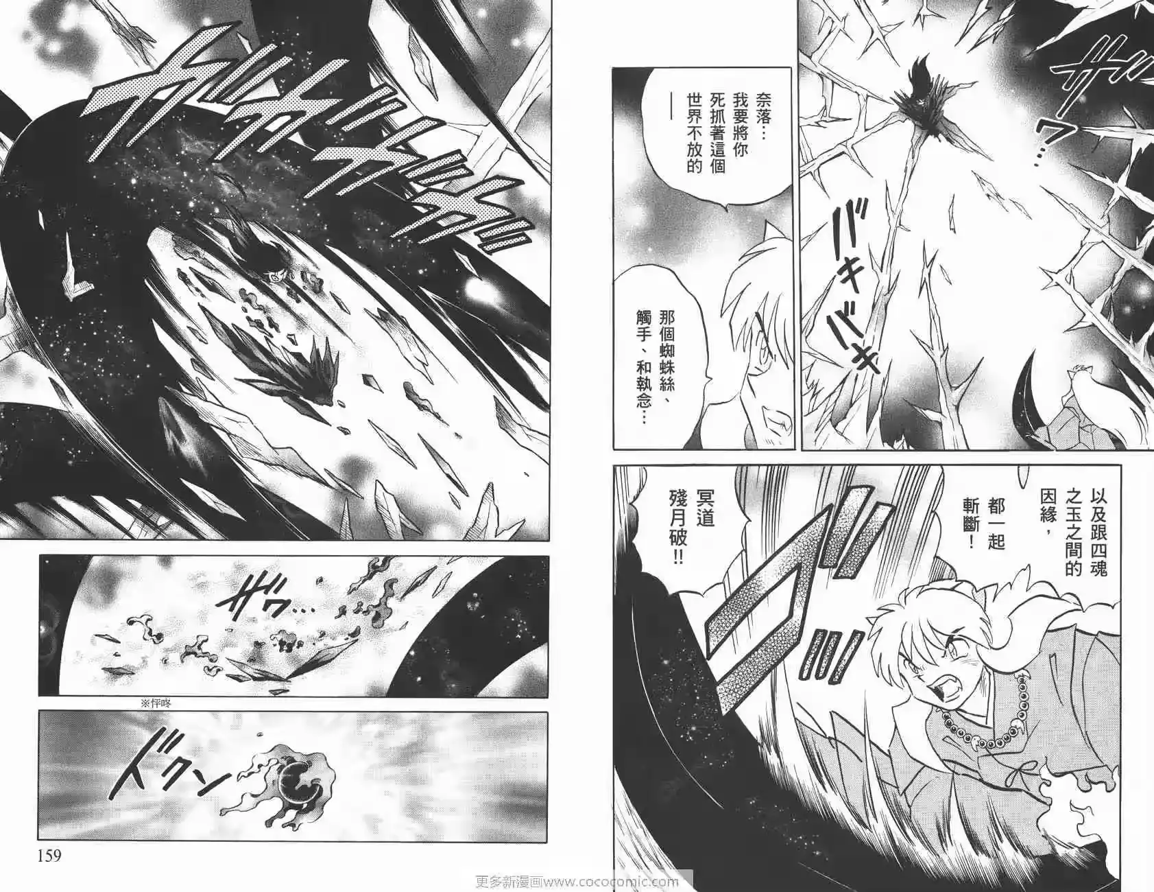 第79页