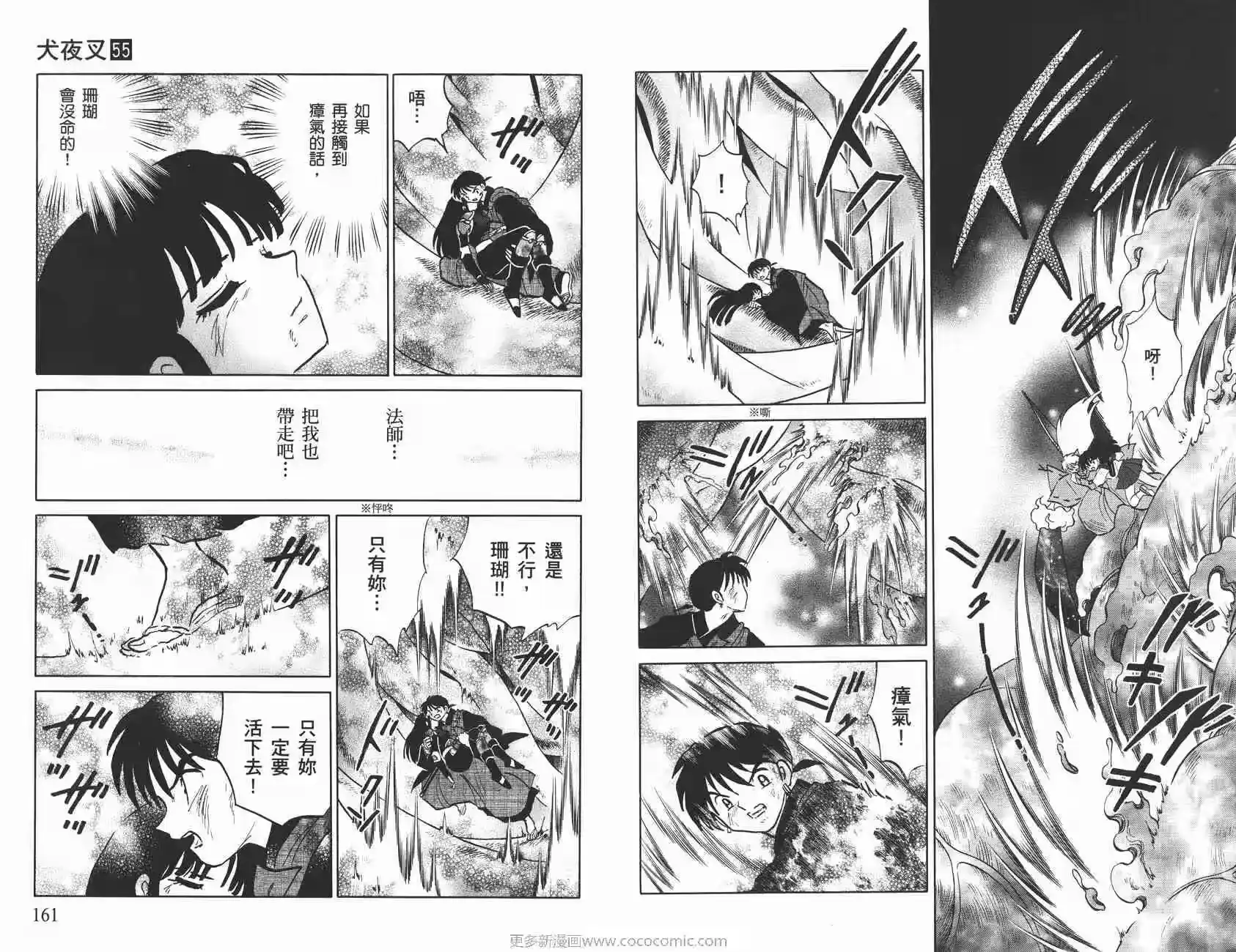 第80页