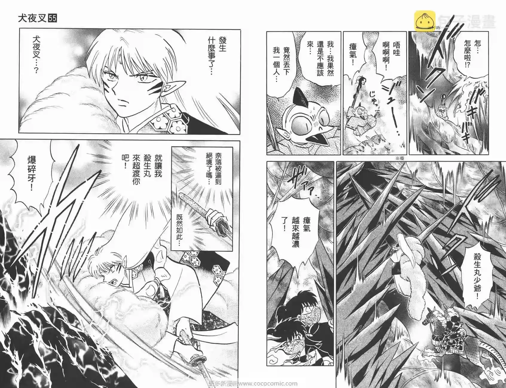 第81页
