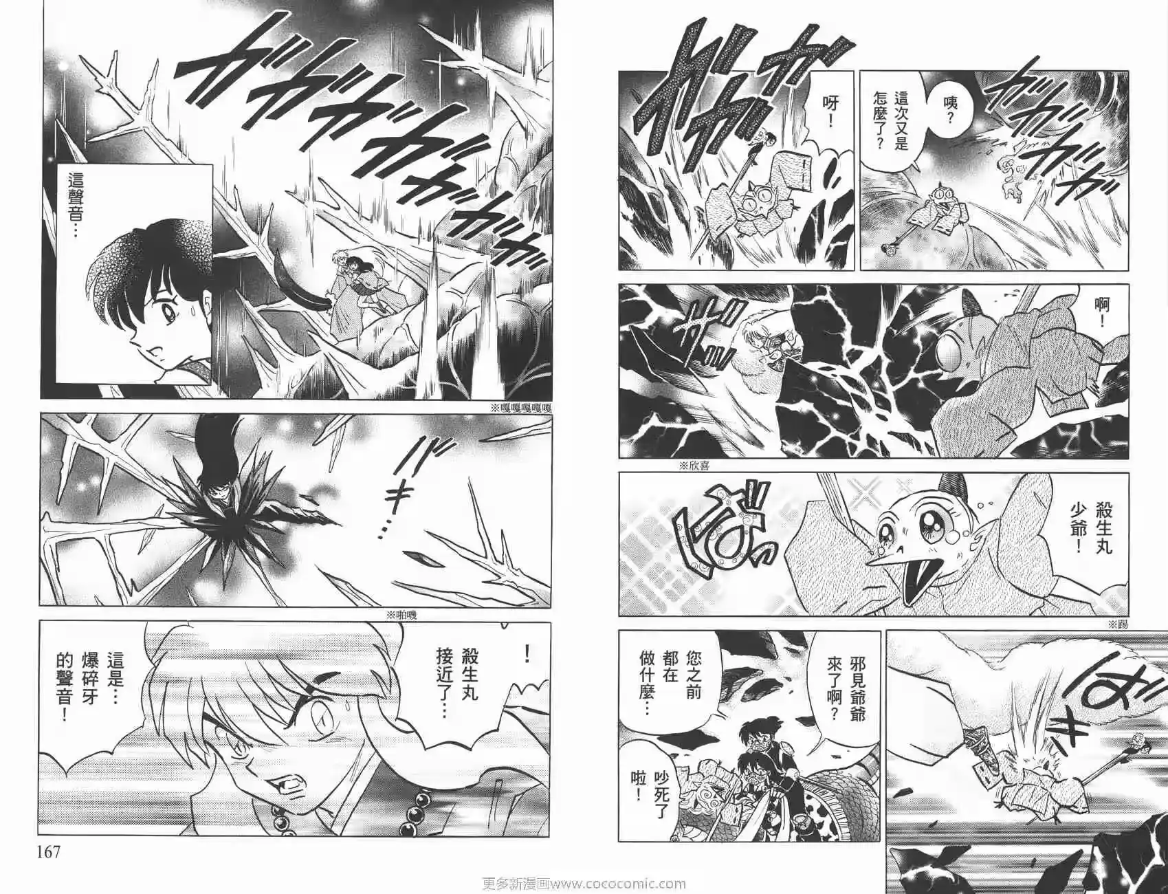 第83页