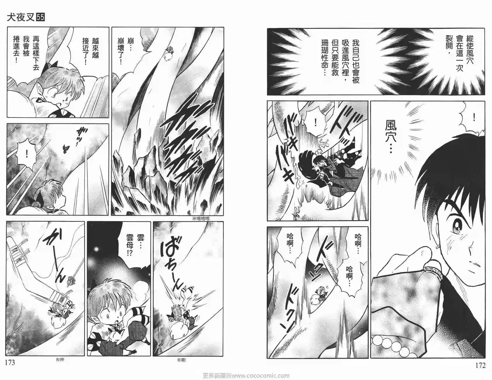 第86页