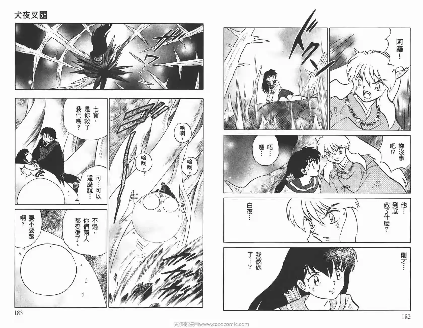 第91页