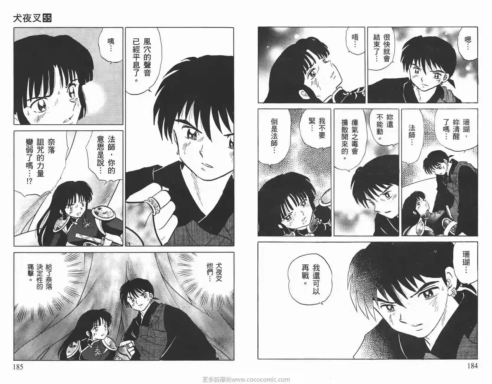 第92页