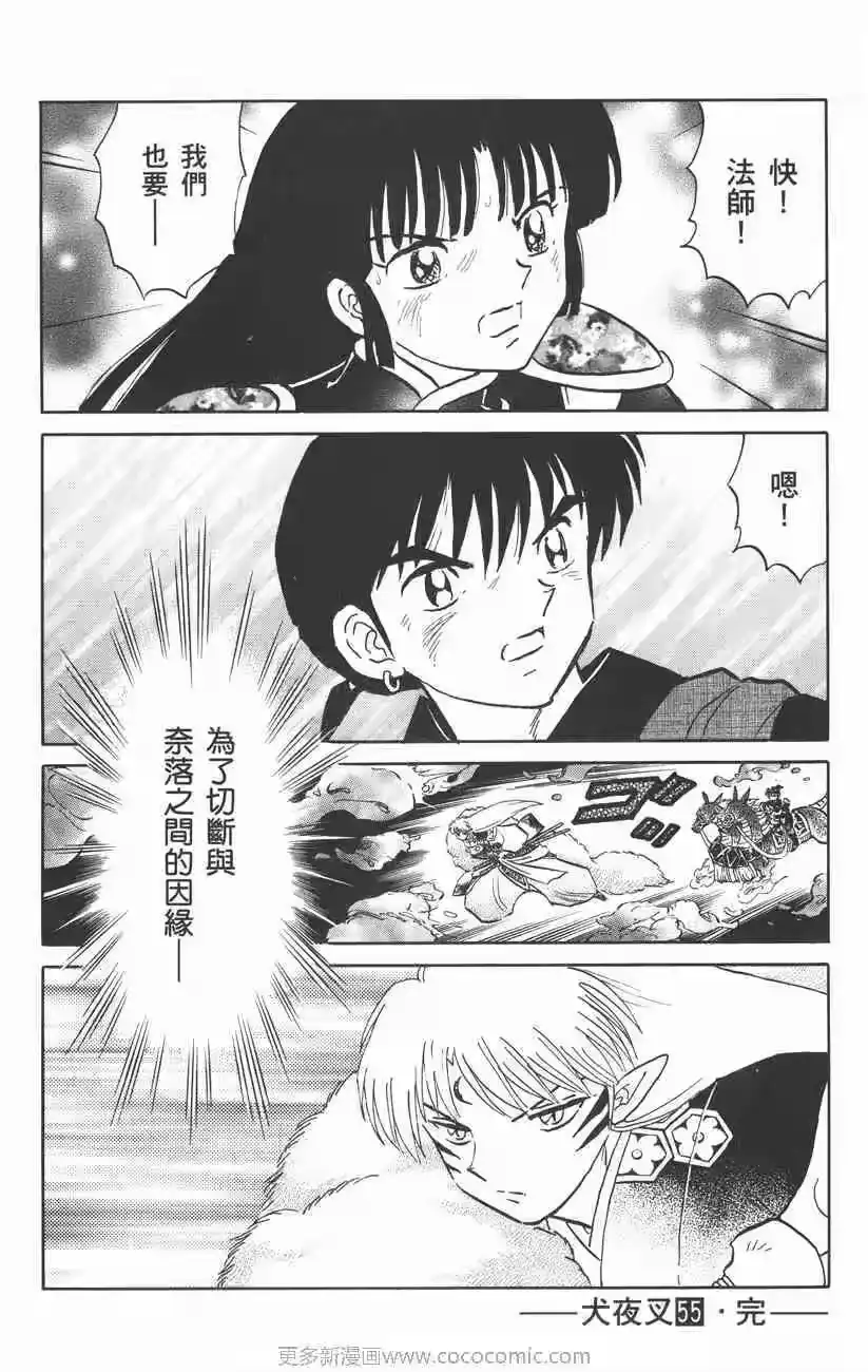 第93页
