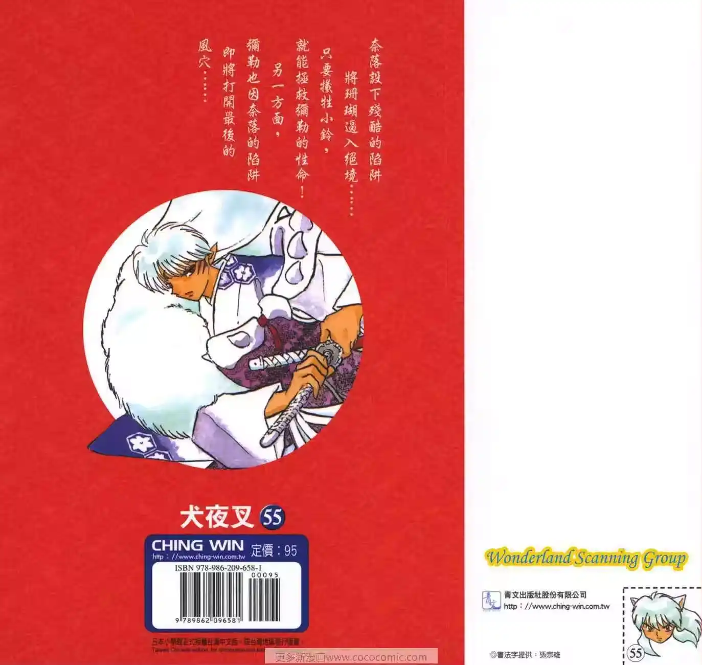 第95页