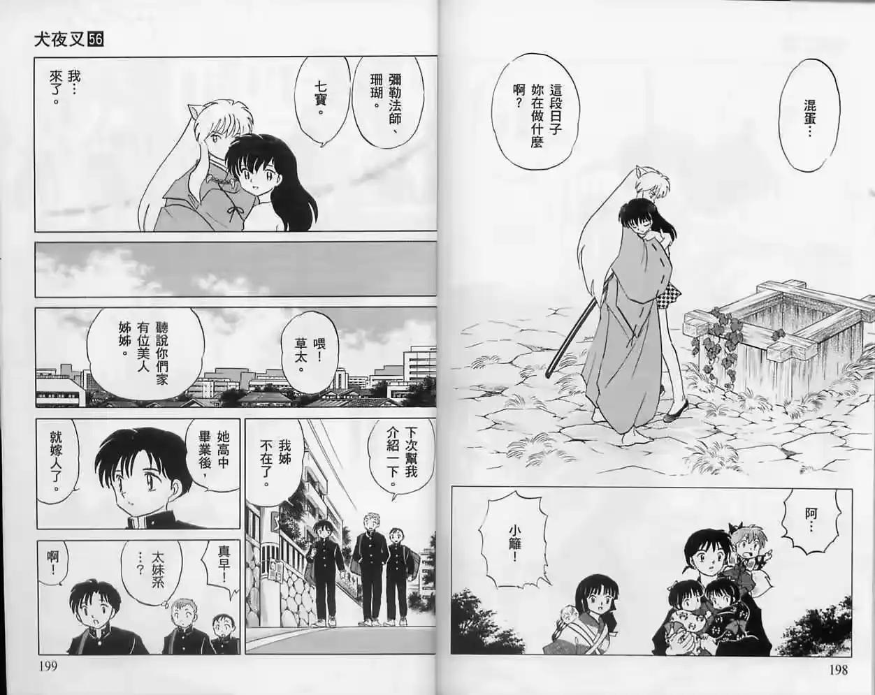 第100页