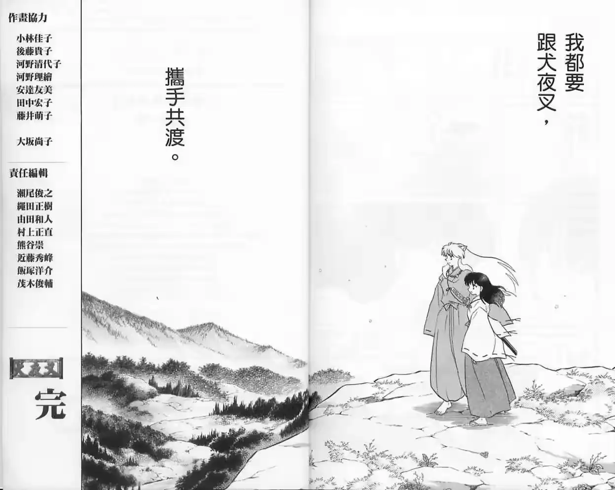 第104页