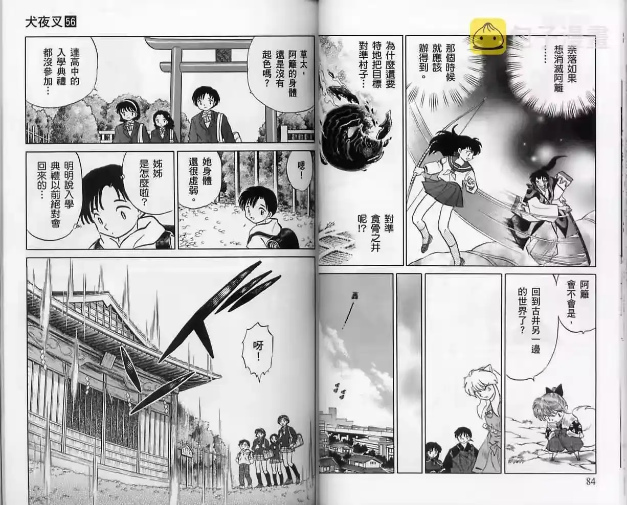 第43页