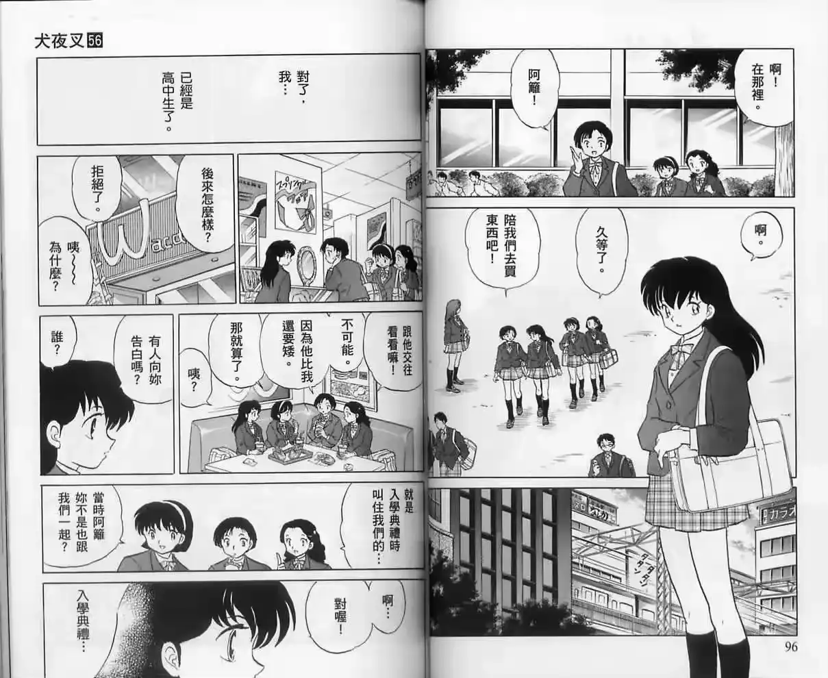 第49页