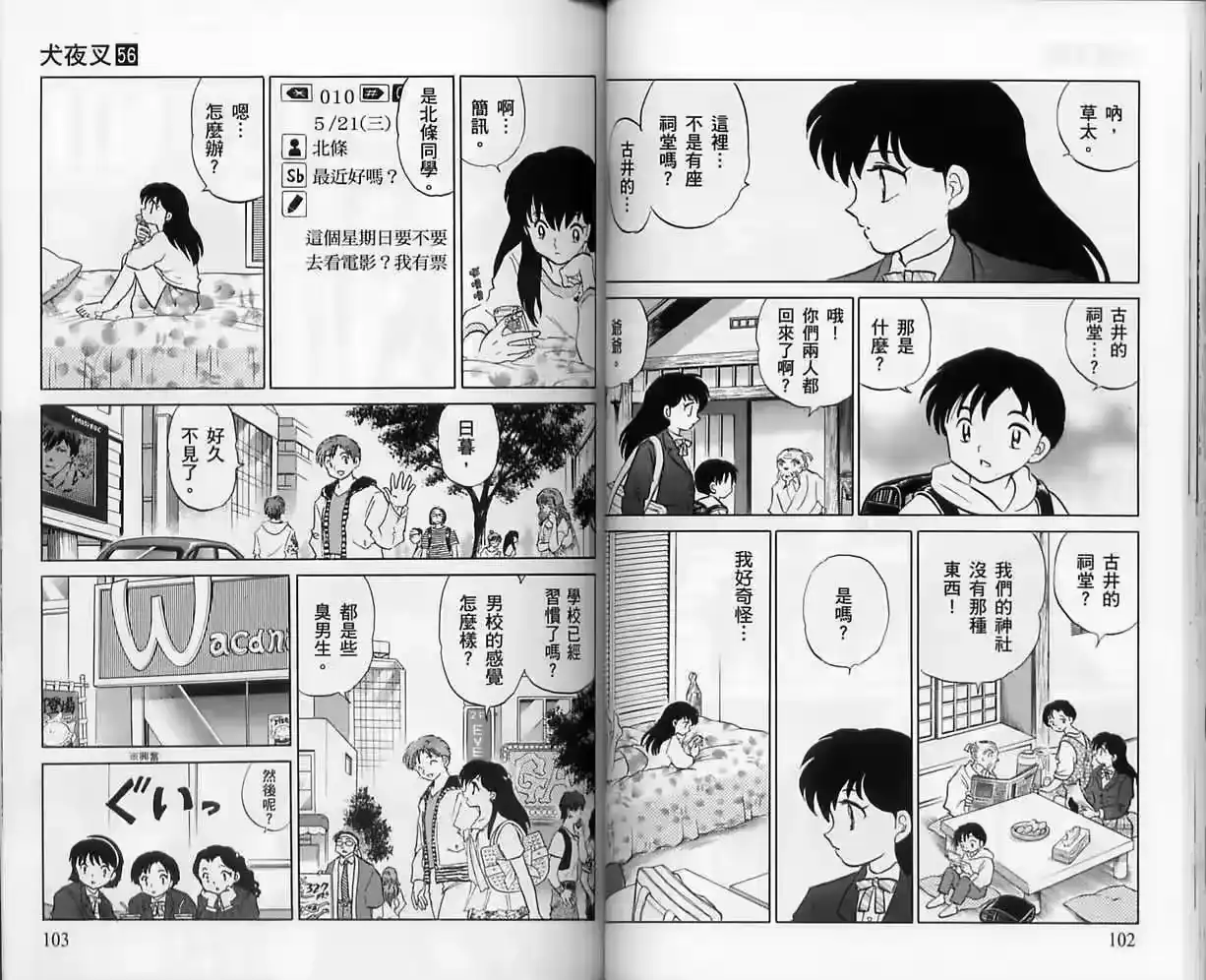 第52页