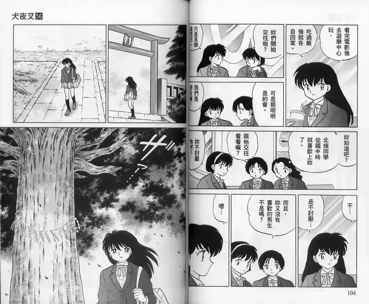 第53页