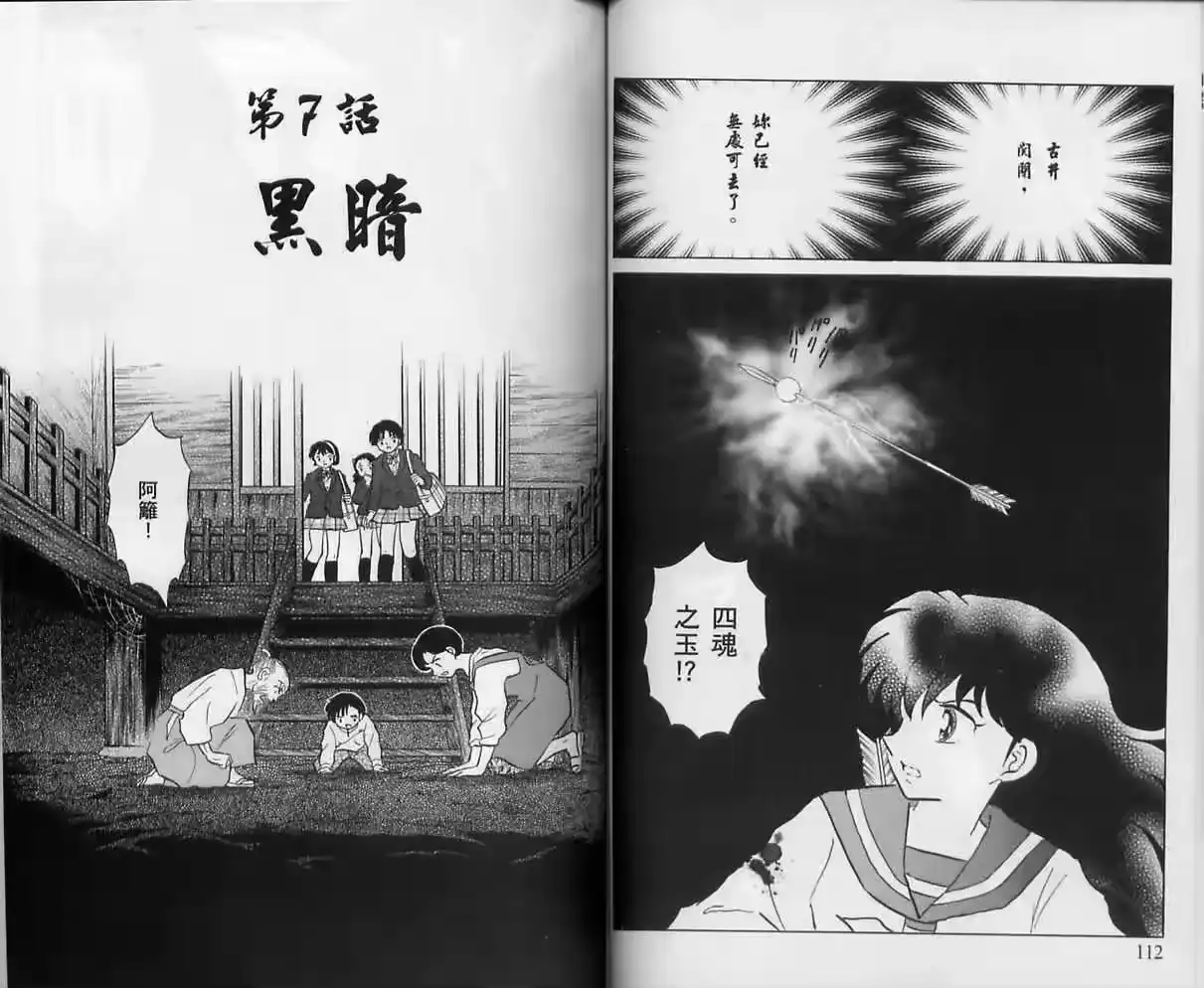 第57页