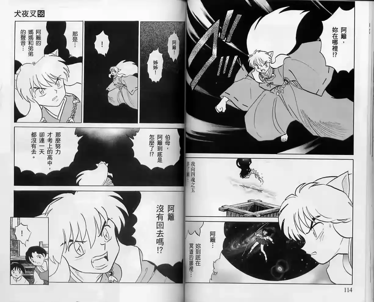第58页