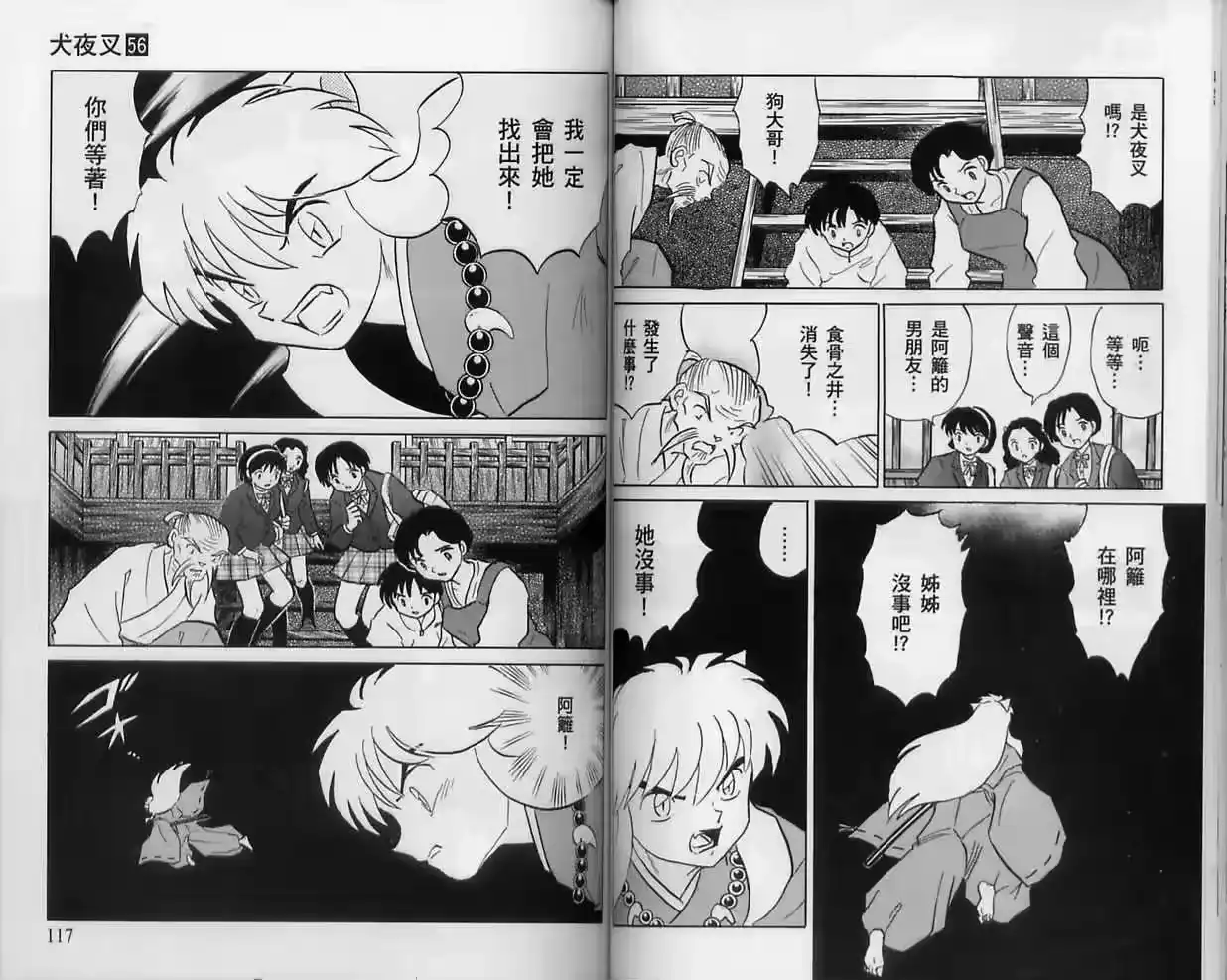 第59页