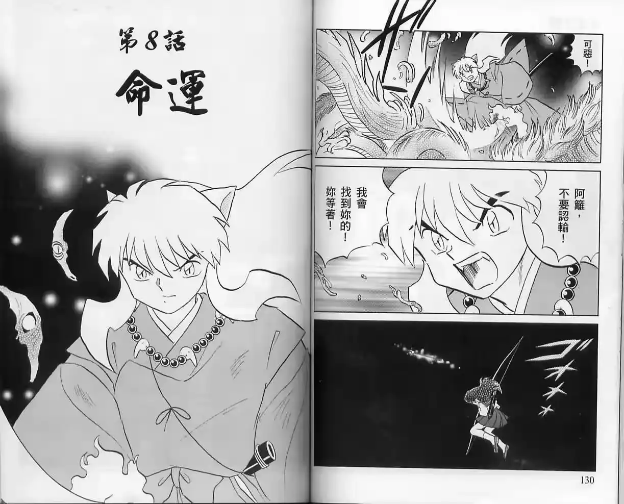第66页