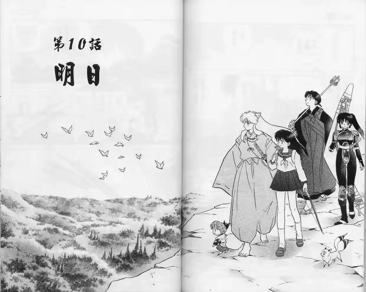 第87页