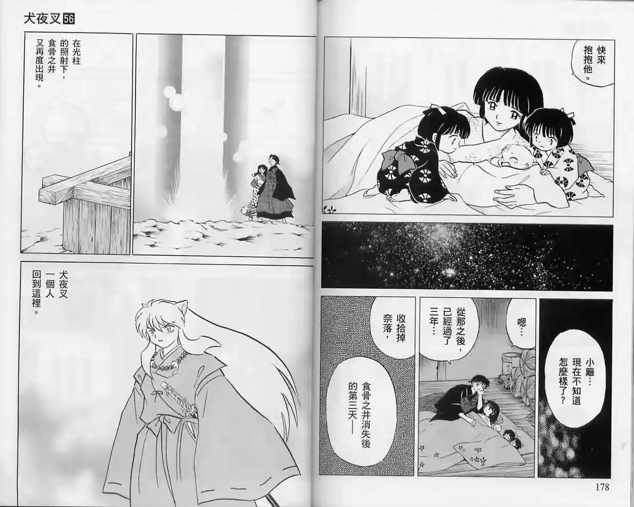 第90页