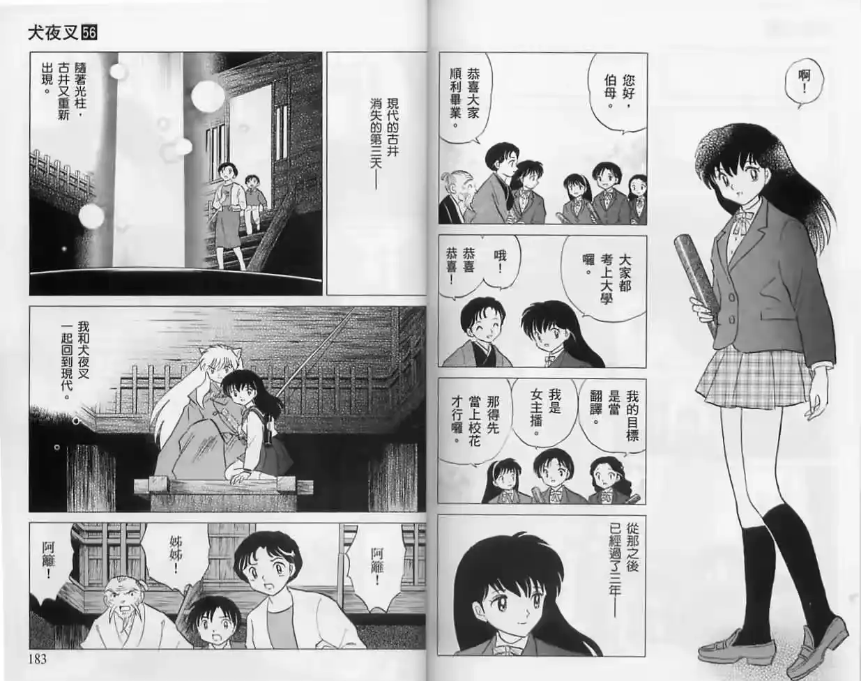 第92页