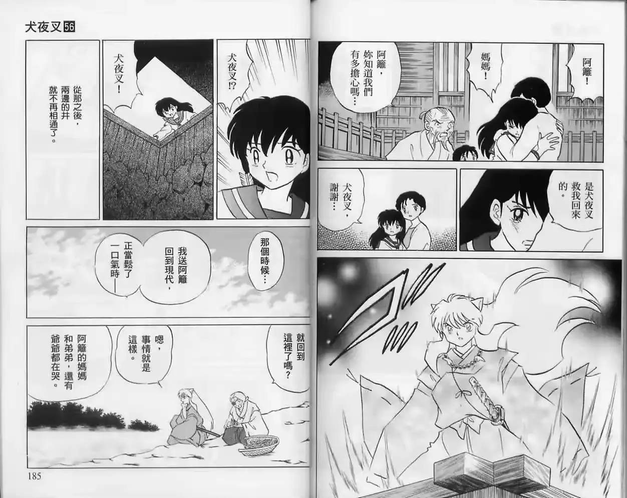 第93页