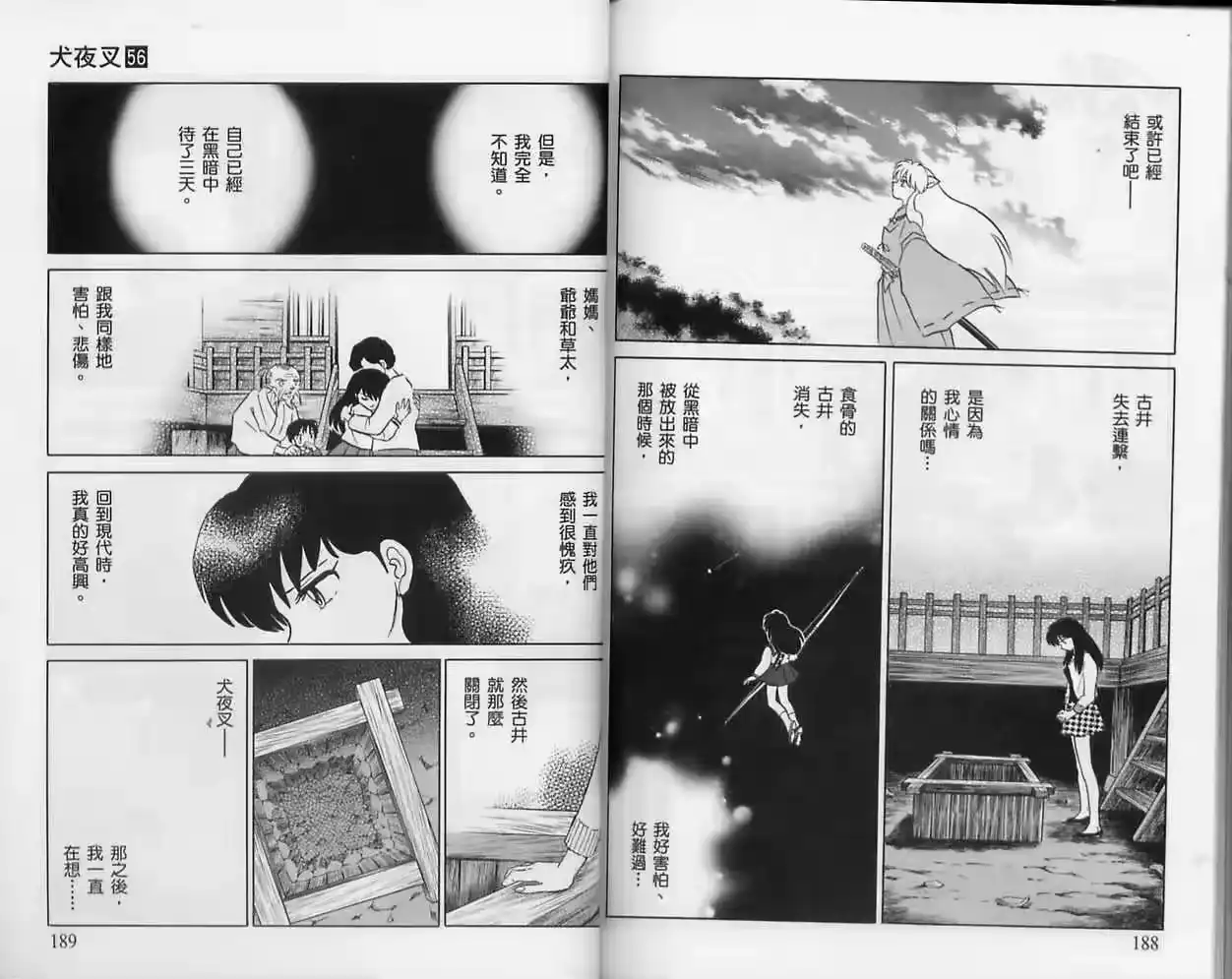 第95页