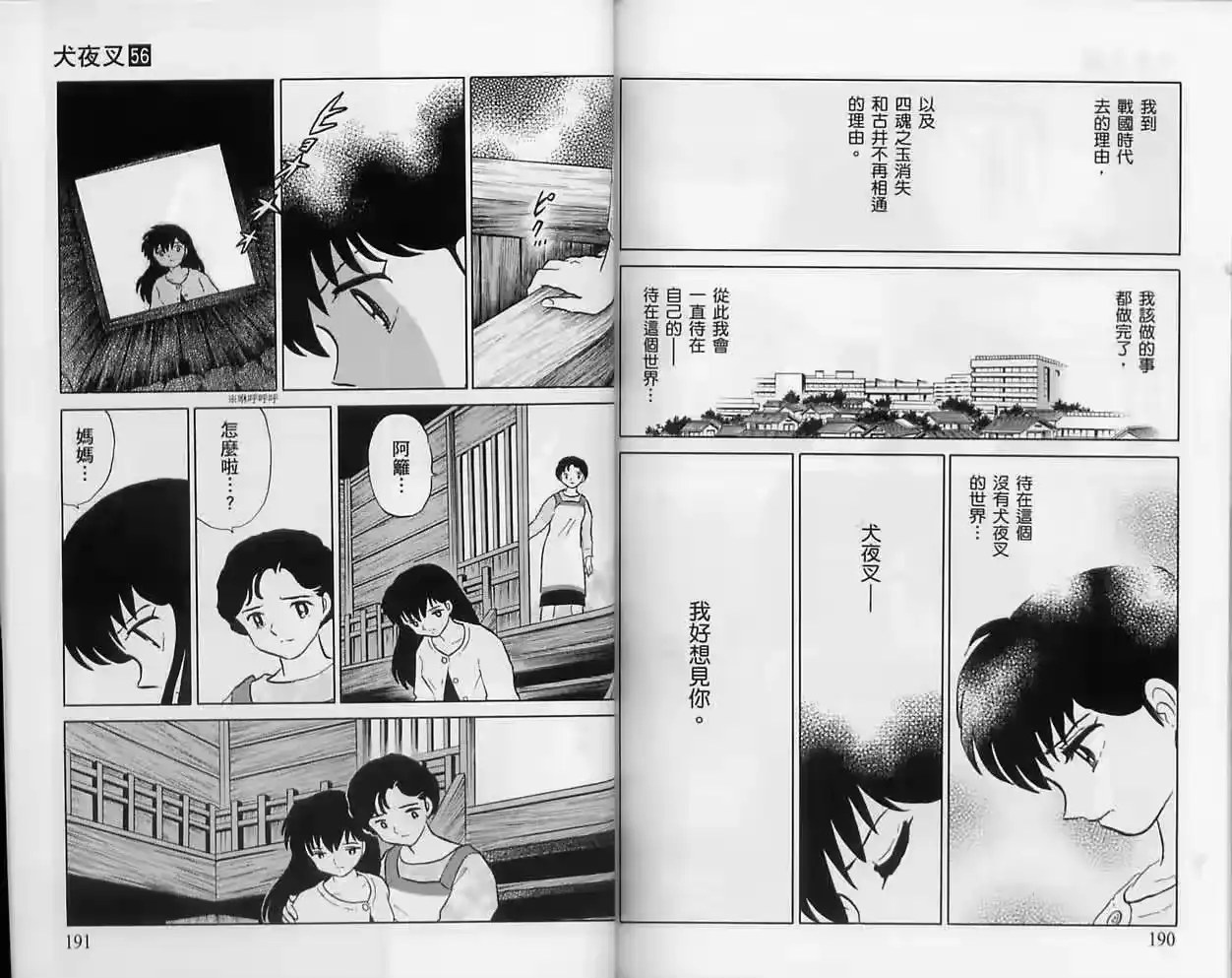 第96页