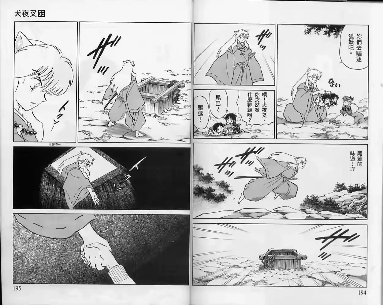 第98页