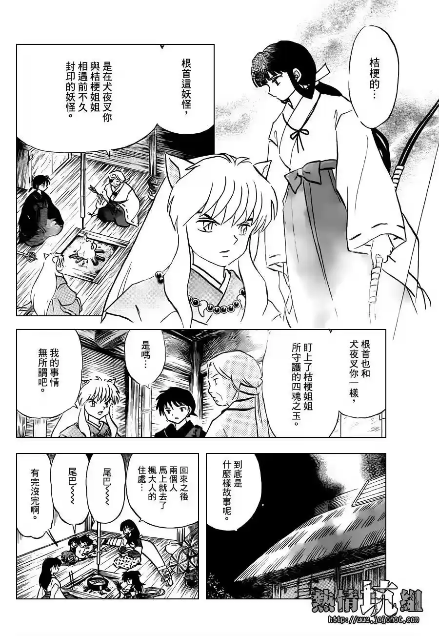 第12页