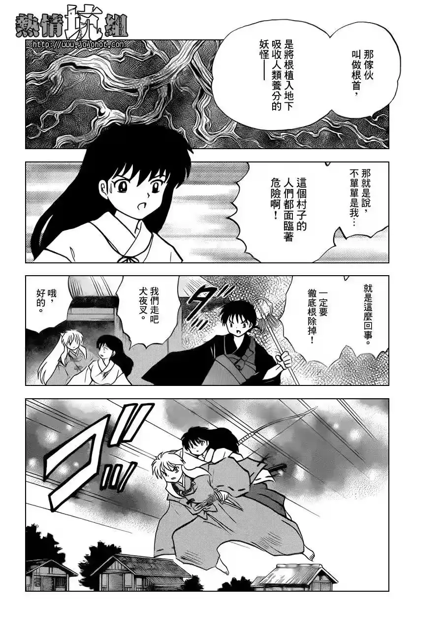 第18页