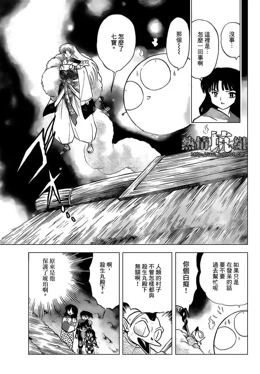 第21页