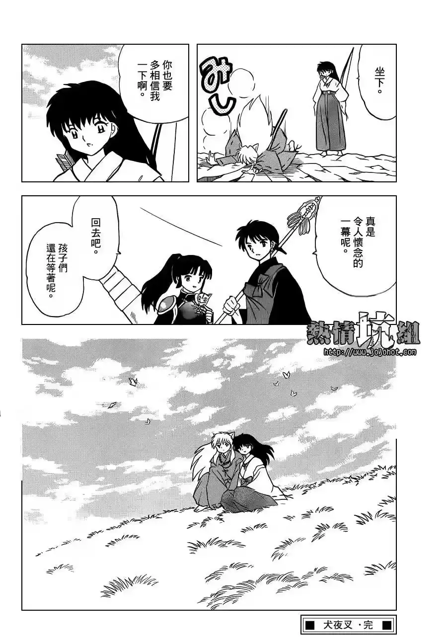 第32页