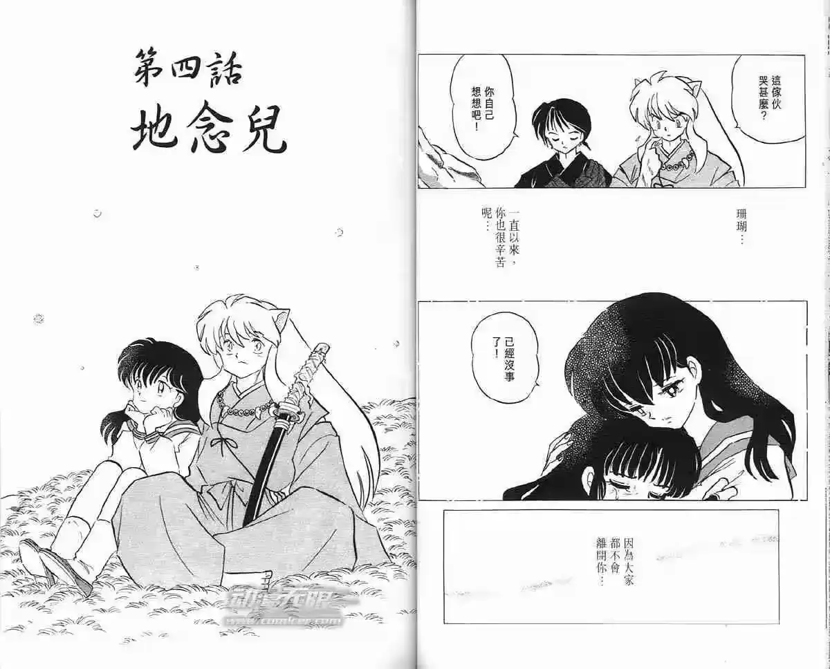 第30页