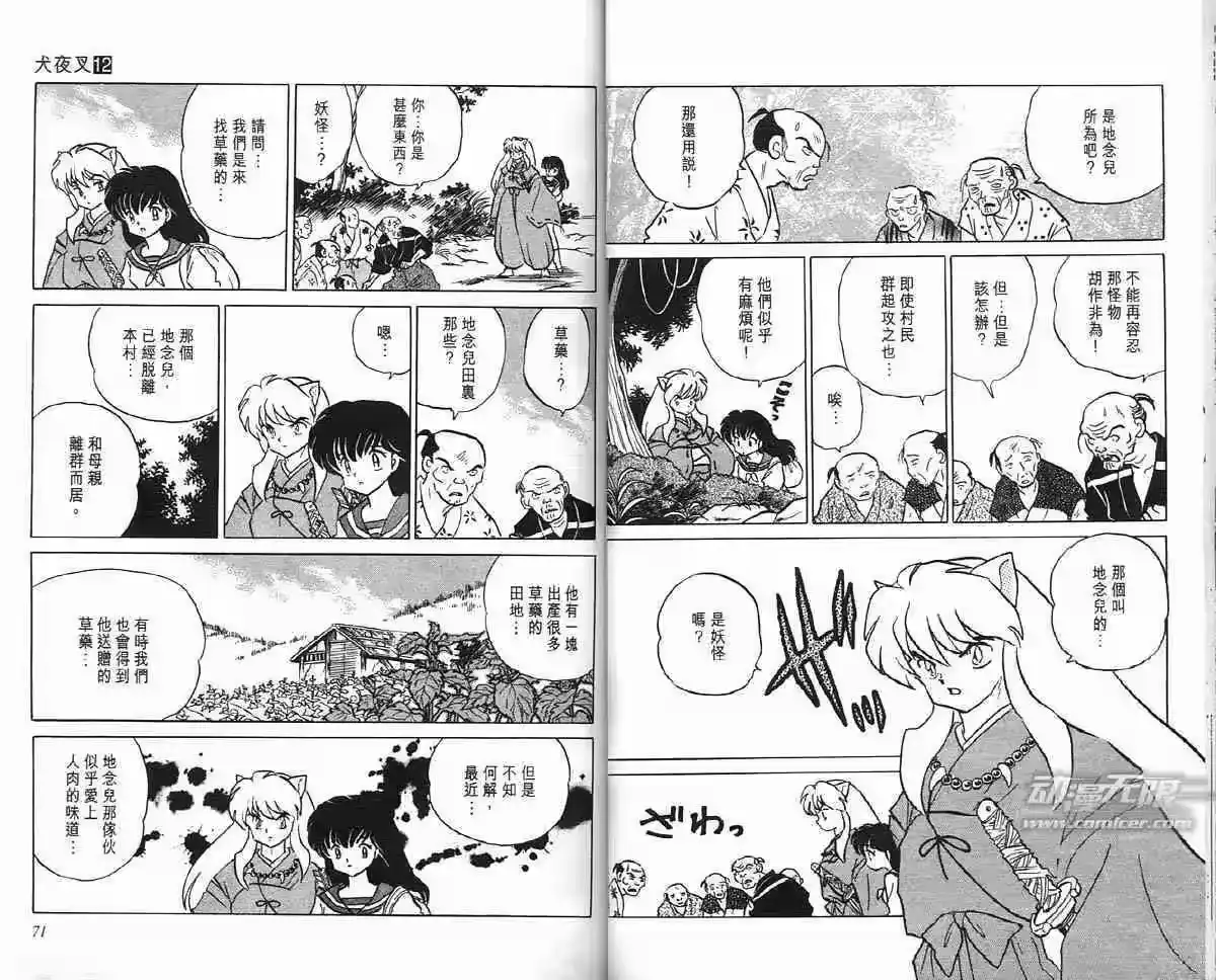 第35页