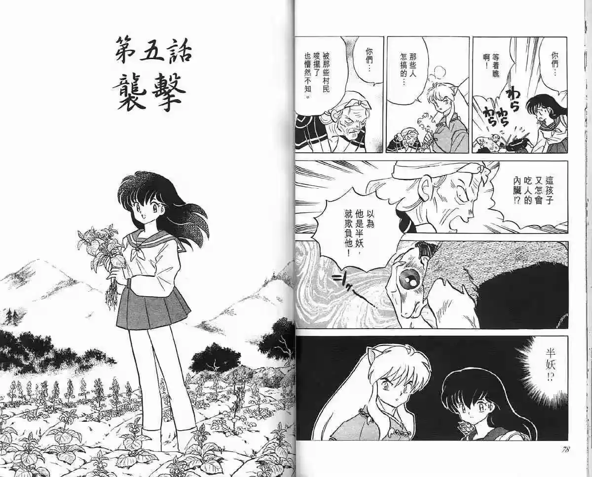 第39页