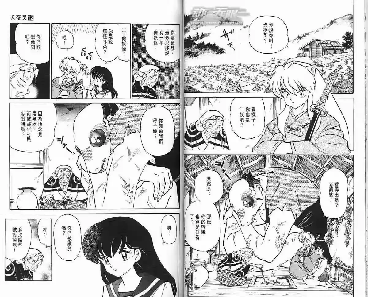 第40页
