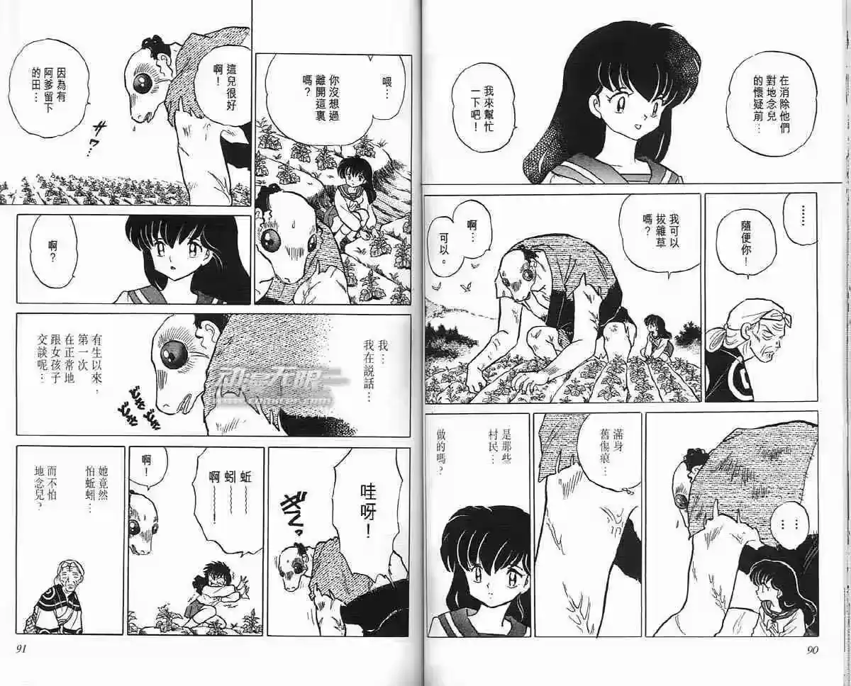 第45页
