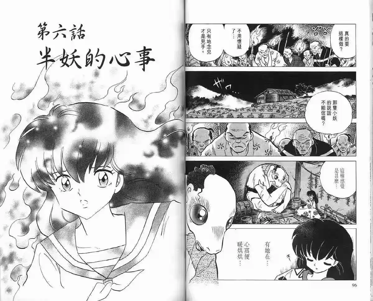 第48页