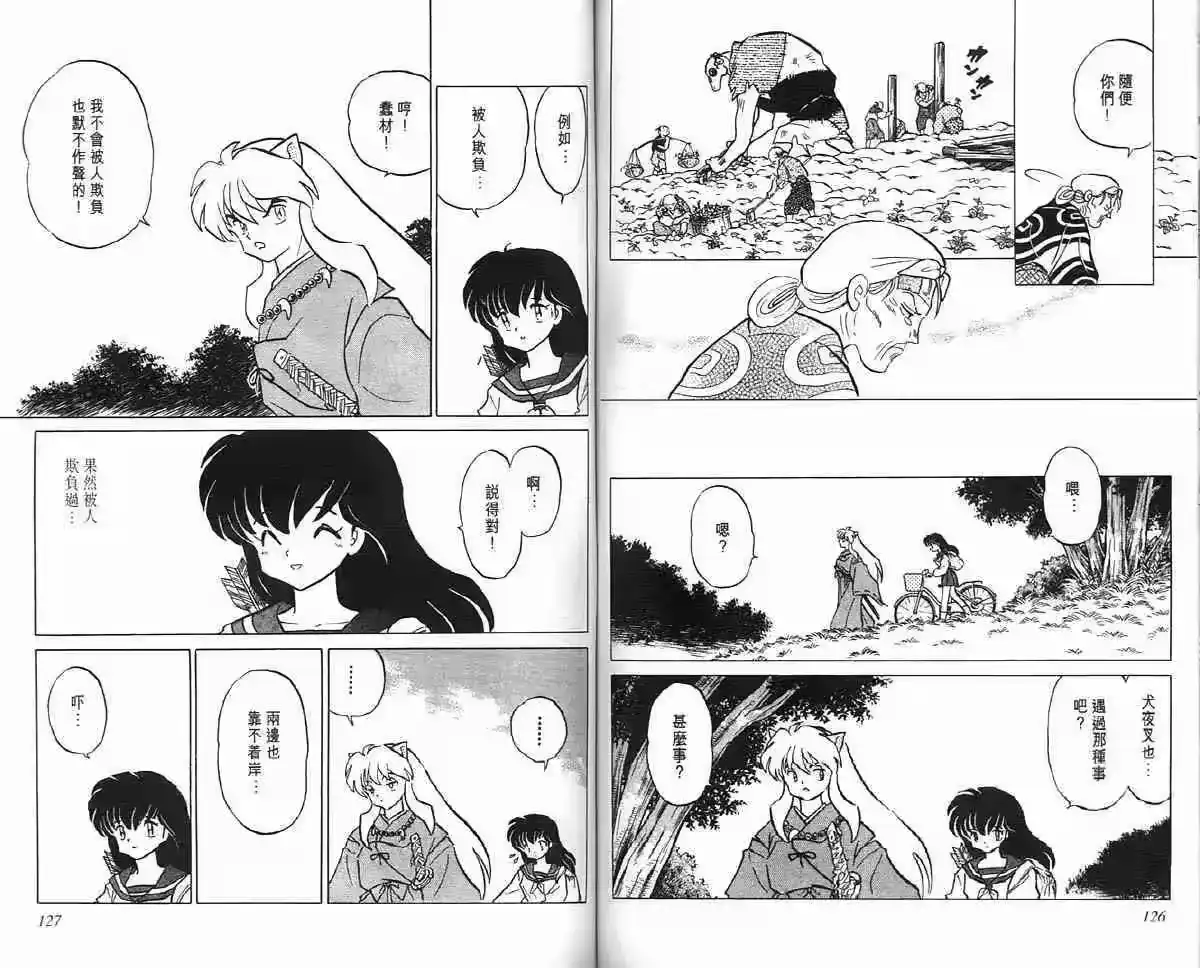 第62页