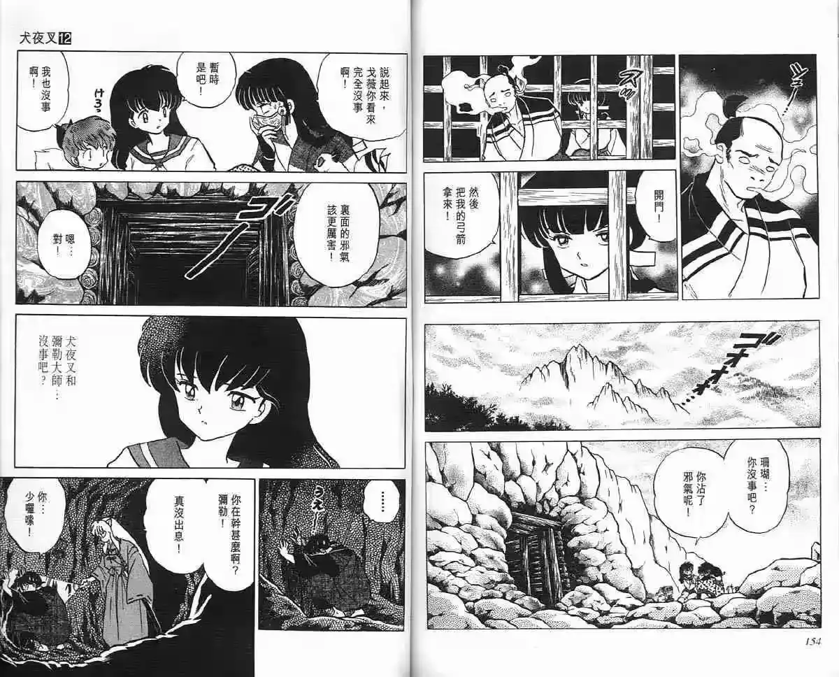 第76页