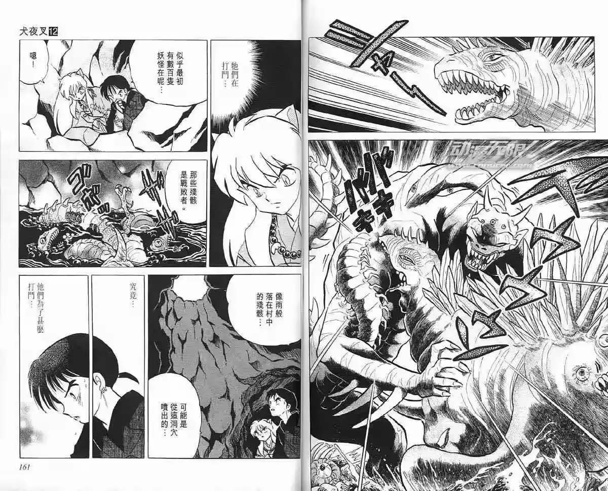 第79页
