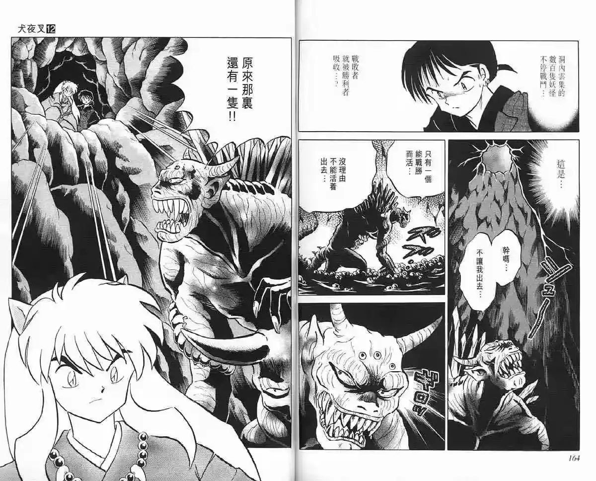 第81页