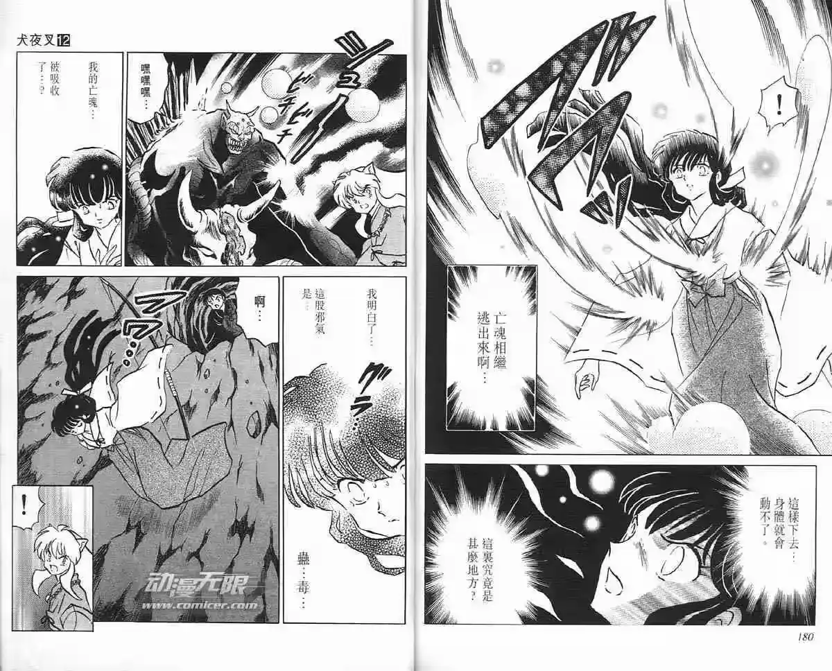 第89页