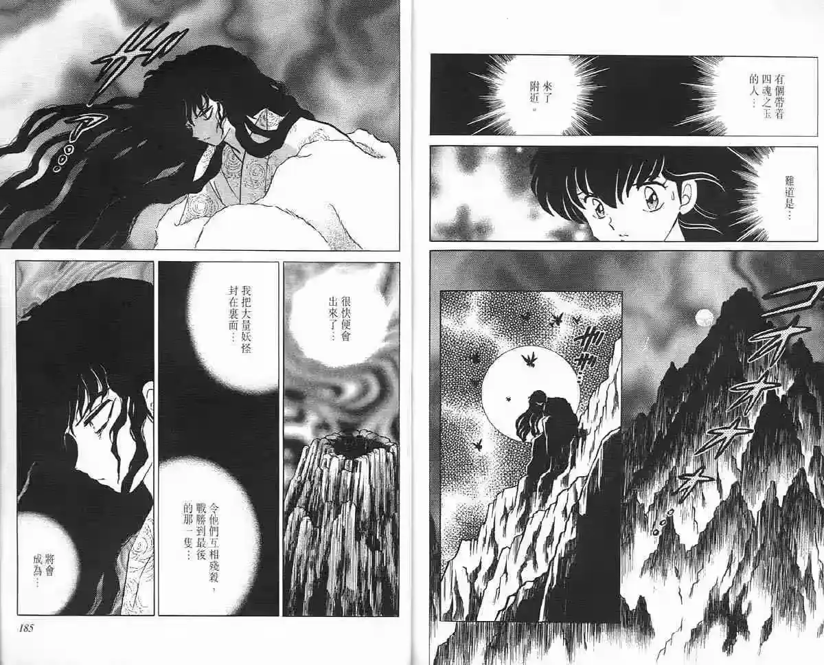第91页
