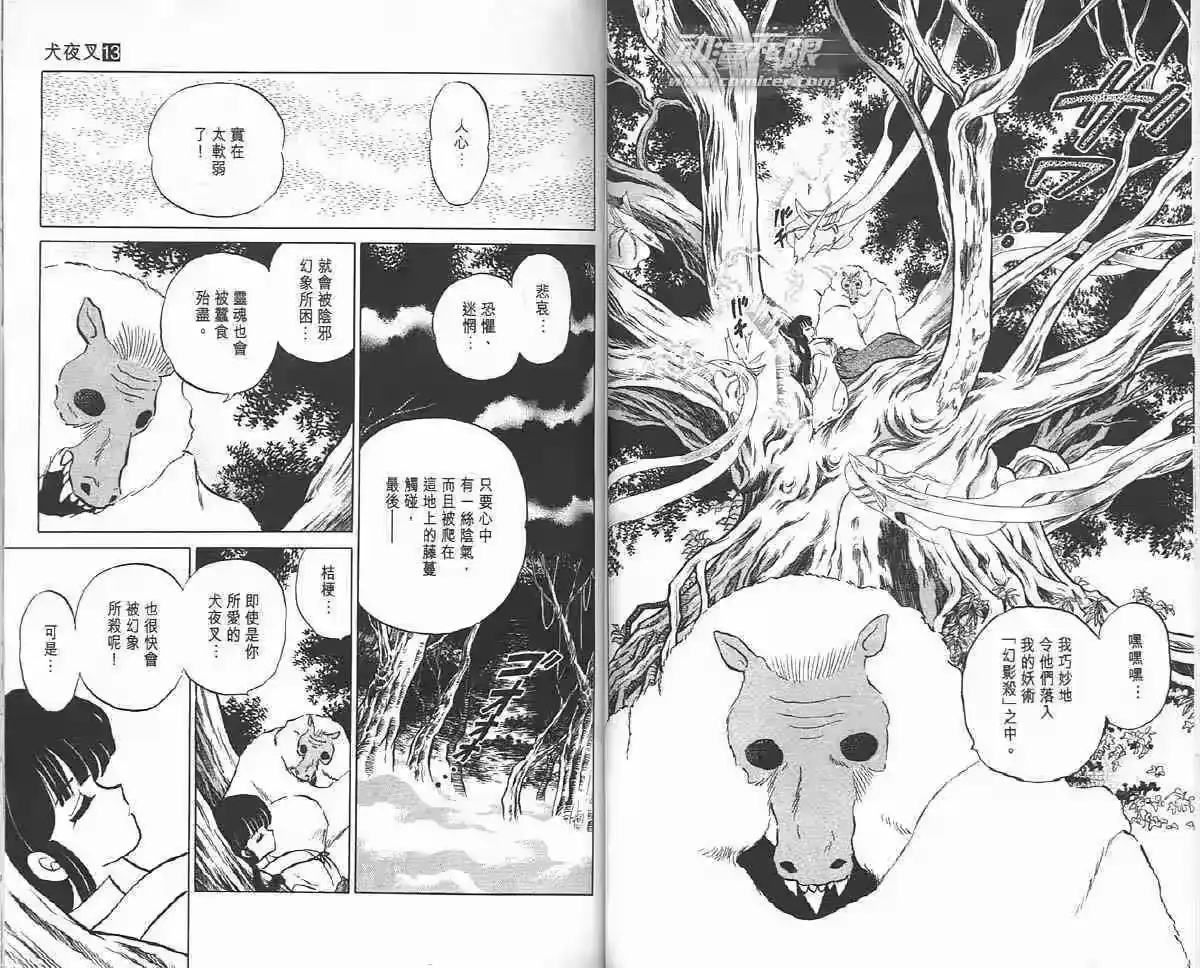 第35页