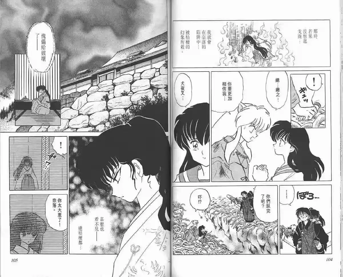 第52页